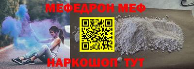 альфа пвп VHQ Абакан