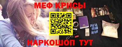 мефедрон мука Гагарин