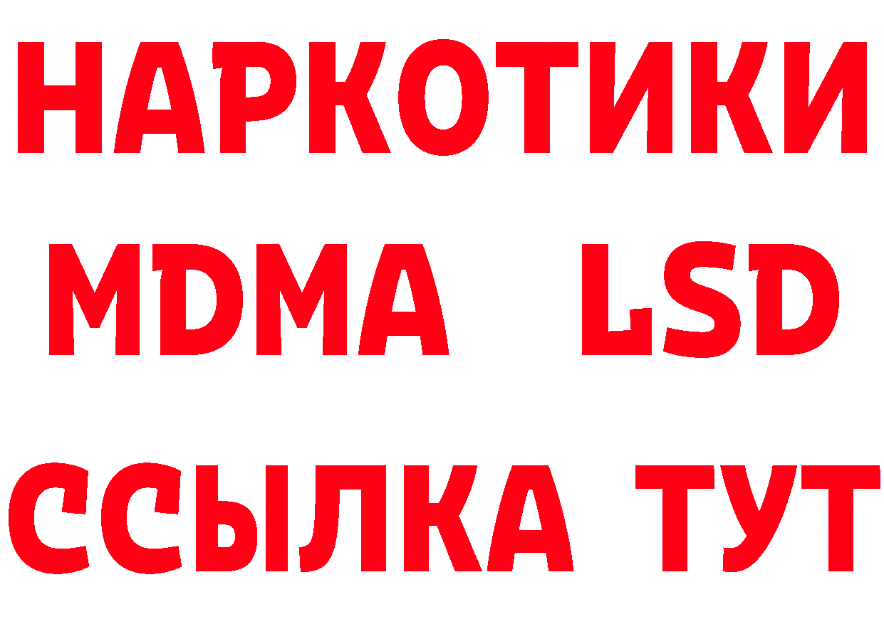 Героин белый сайт даркнет ссылка на мегу Серов