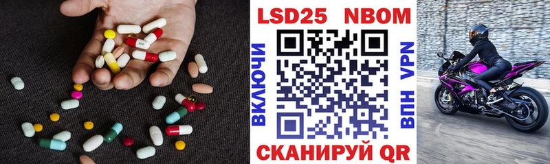 LSD-25 экстази кислота  Серов 