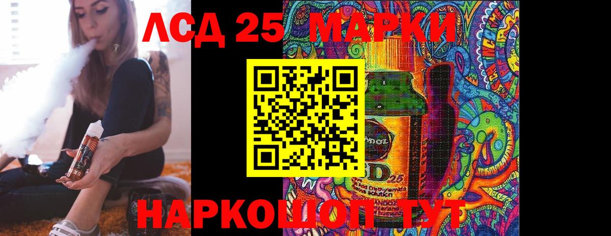 Лсд 25 экстази  Серов  LSD-25 экстази ecstasy  LSD-25 экстази кислота 