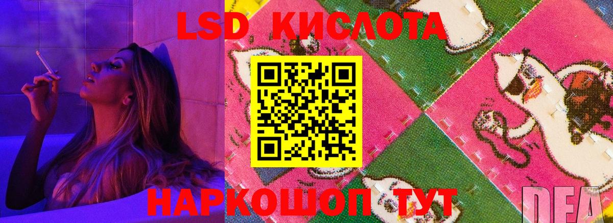 ЛСД экстази ecstasy Серов