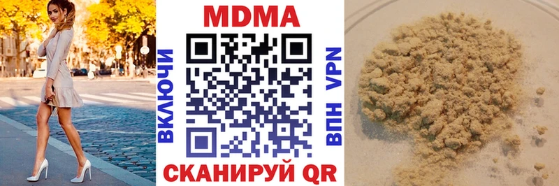 сколько стоит  Серов  MDMA VHQ 