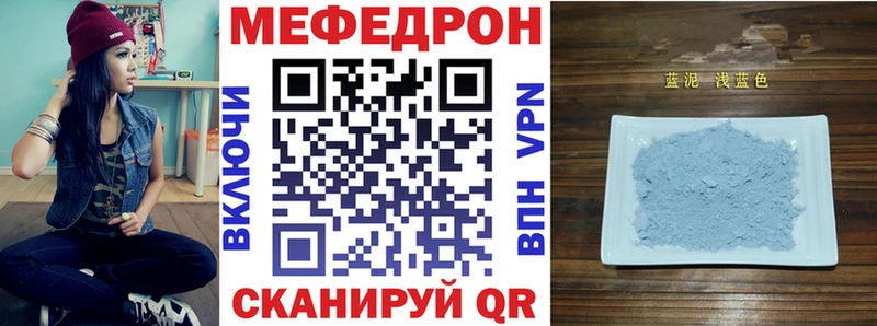 Мефедрон кристаллы  как найти закладки  omg как зайти  Серов 