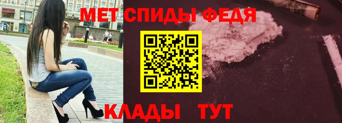 Первитин витя  Серов 