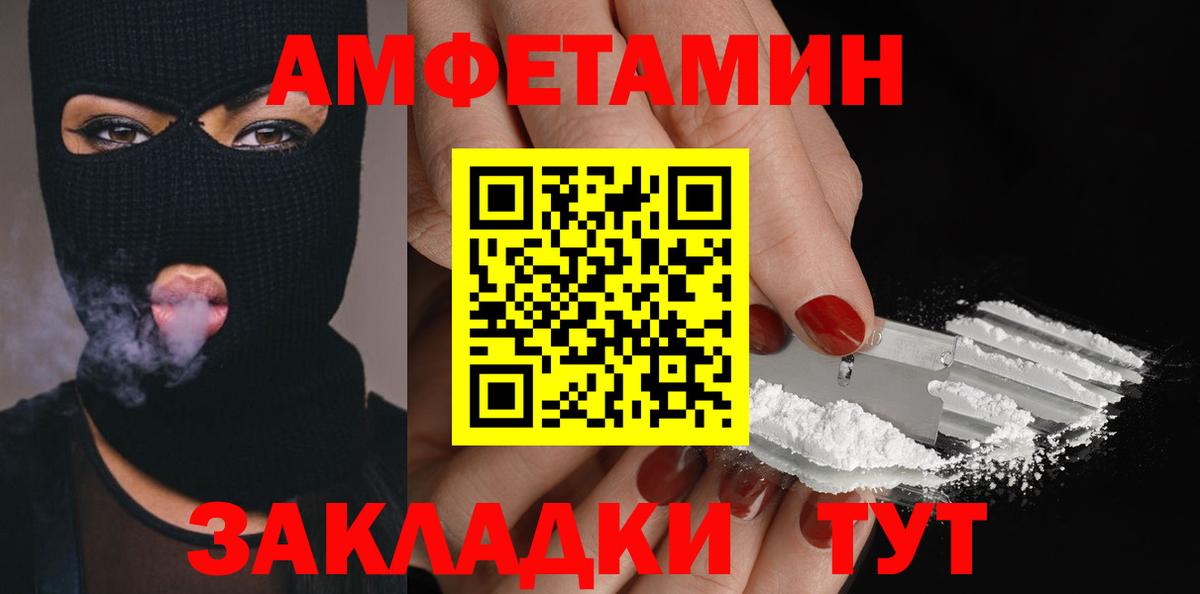 Метамфетамин мет Серов