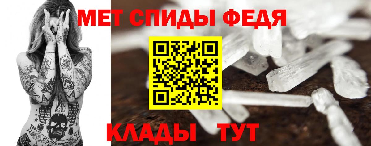 МЕТАМФЕТАМИН винт  МЕТАМФЕТАМИН винт  Серов  Вход с VPN 