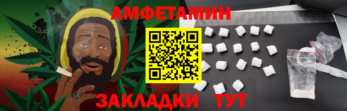 Первитин Декстрометамфетамин 99.9% Серов