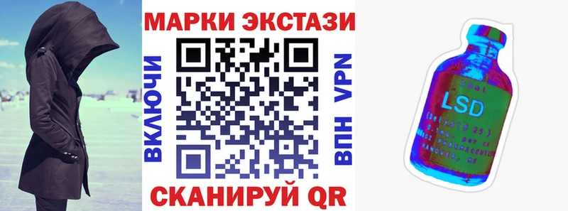 Наркотические марки 1,5мг  blacksprut онион  Серов 