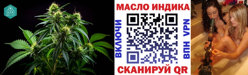 Дистиллят ТГК вейп с тгк  Серов 