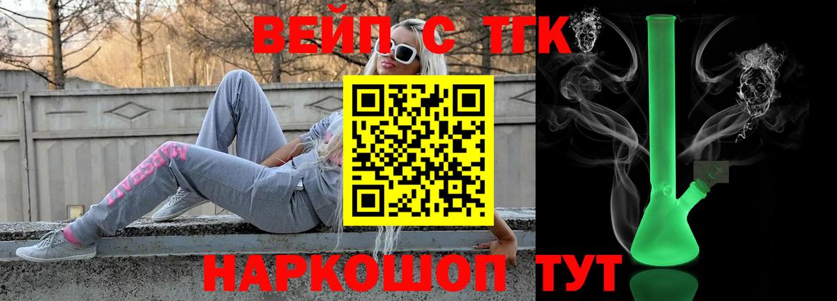 ТГК Wax  ОМГ ОМГ маркетплейс  Серов 