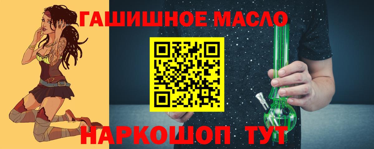 Дистиллят ТГК жижа Серов