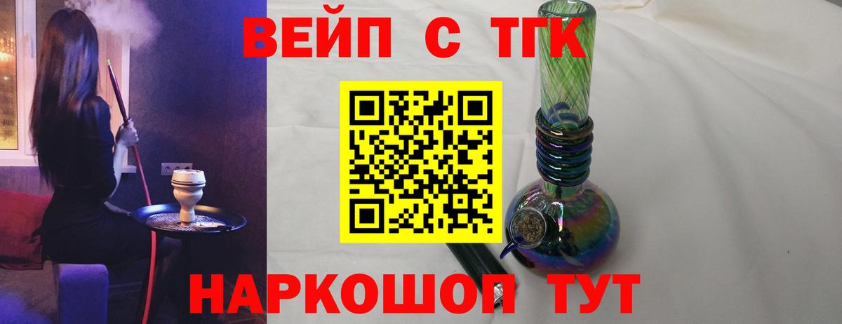 Экстази  Серов  МЕФ кристаллы  ТГК  ГАШ  Вход с VPN 