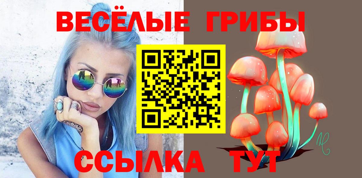 Где купить наркотики?  МАРИХУАНА  Амфетамин  Вход с VPN  ЛЁД  НБОМе  Серов  МЕФ  COCAIN  Героин  Гашиш 