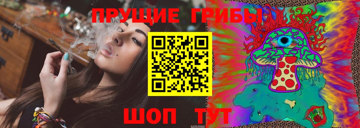 как найти   Серов  Псилоцибиновые грибы мухоморы 