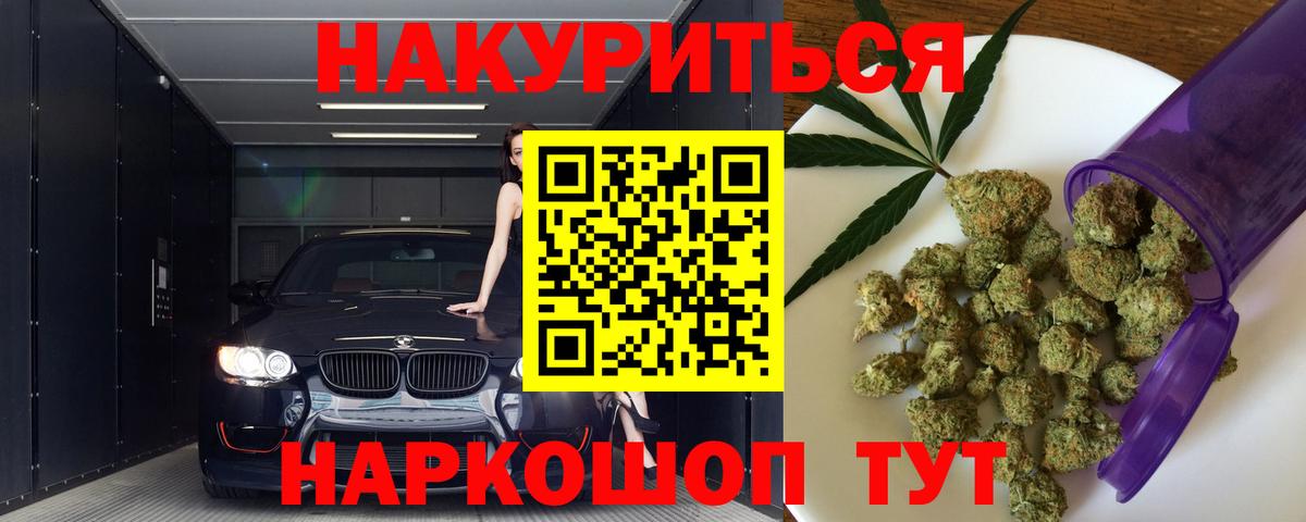 Конопля тримм  Вход с VPN  Каннабис конопля  Серов 