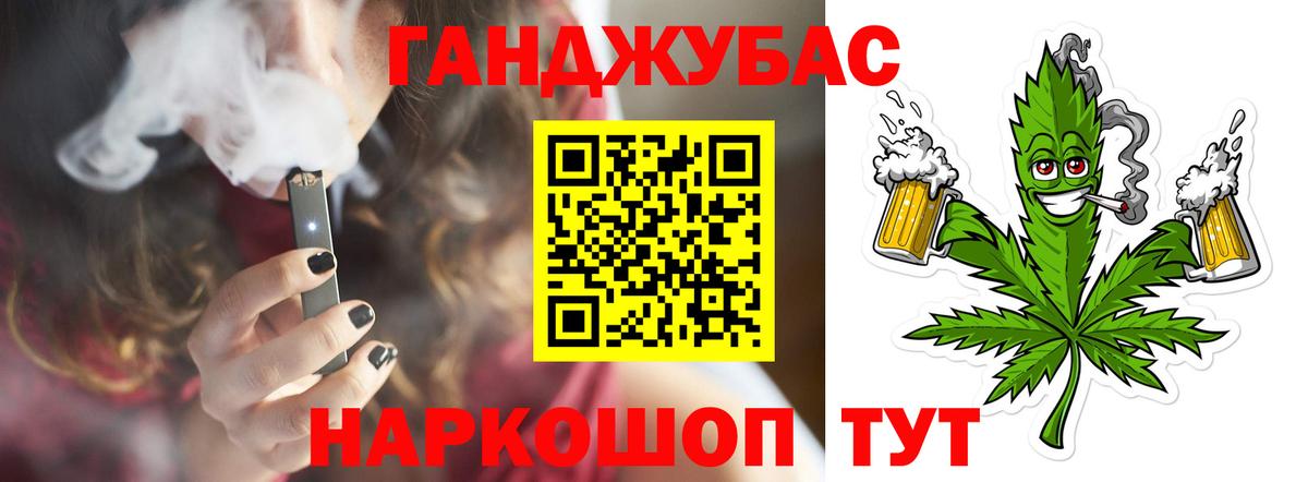 Каннабис SATIVA & INDICA  Канабис MAZAR  Бошки марихуана Amnesia  Бошки Шишки AK-47  Серов 