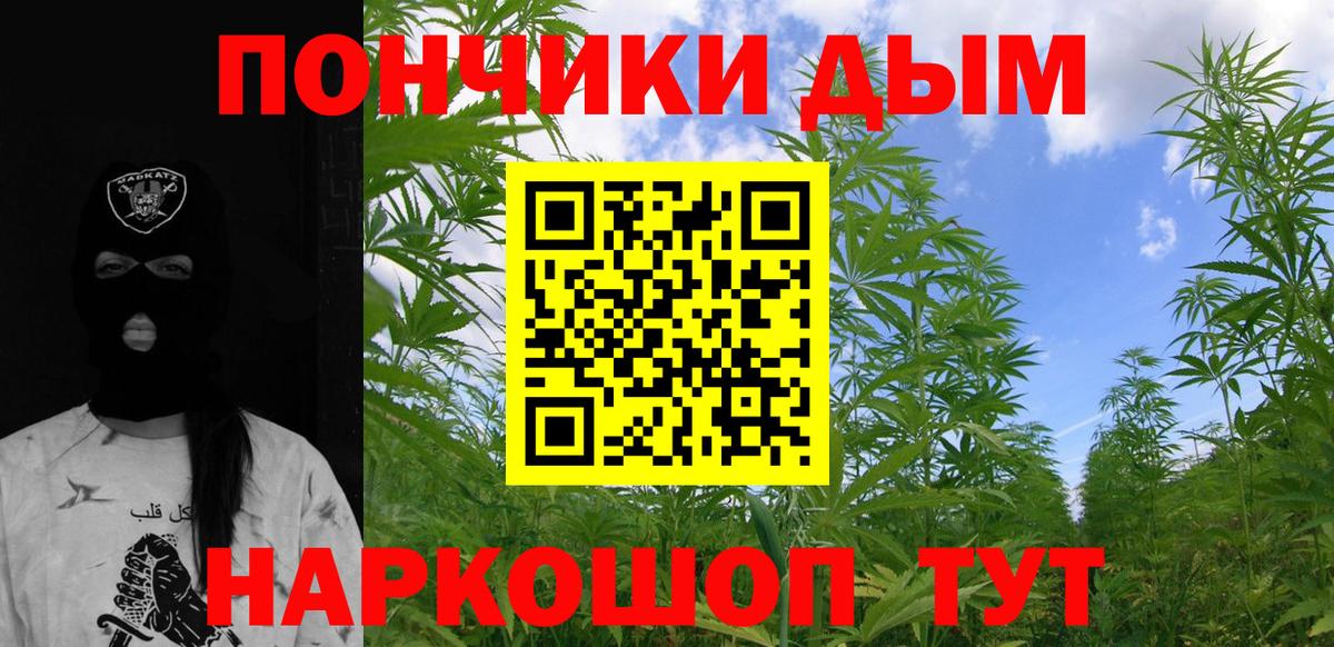 МАРИХУАНА семена Серов